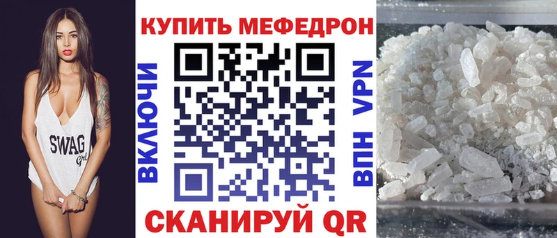 Наркошоп Вытегра omg ТОР Мефедрон ГАШ ТГК