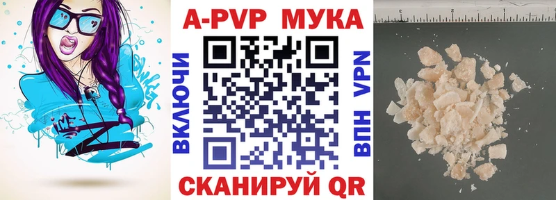 кракен зеркало  наркотики  Вытегра  Alpha PVP Соль 