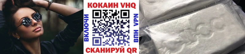 КОКАИН 97% Вытегра