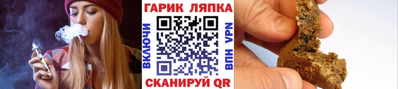 Гашиш гашик  площадка клад  Вытегра 