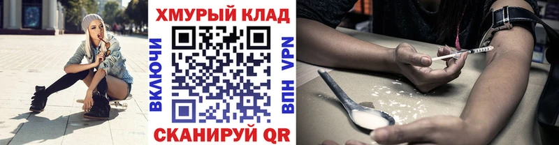 Героин гречка  Вытегра 