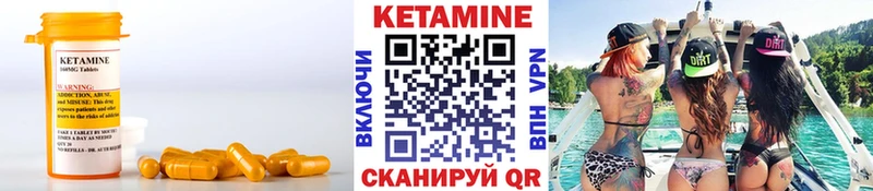 купить  сайты  Вытегра  Кетамин ketamine 