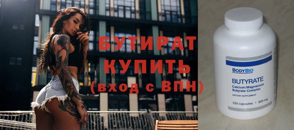 соль ск Абинск