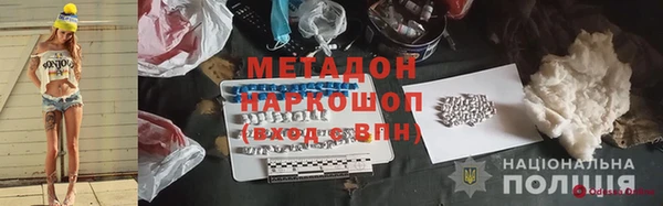 каннабис Абдулино