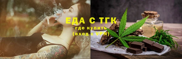 каннабис Абдулино