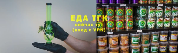 соль ск Абинск
