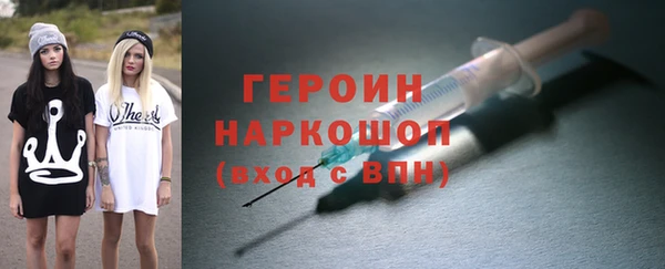 соль ск Абинск