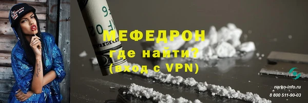 соль ск Абинск