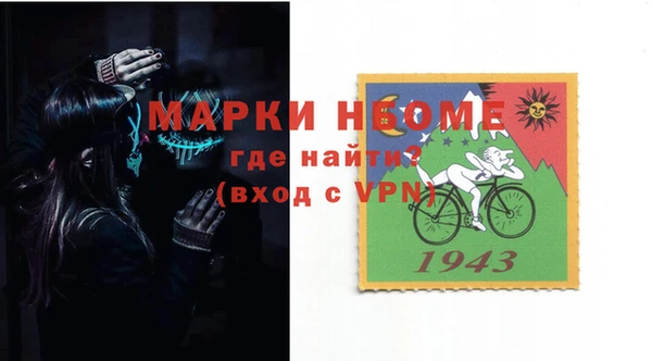 соль ск Абинск