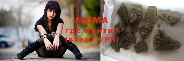 ПСИЛОЦИБИНОВЫЕ ГРИБЫ Алексеевка