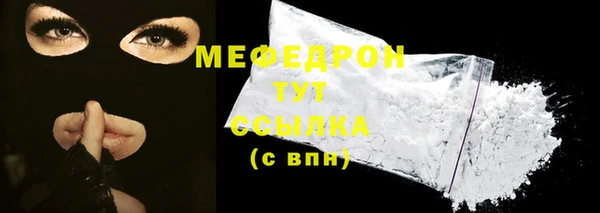 соль ск Абинск