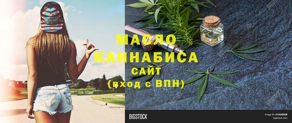 соль курить ск Алексин