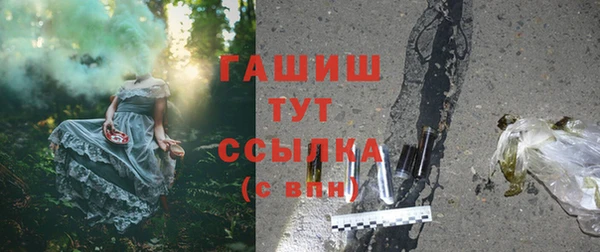 a pvp Абаза