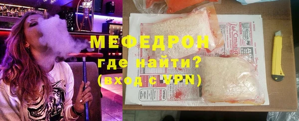 a pvp Абаза