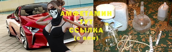 соль ск Абинск