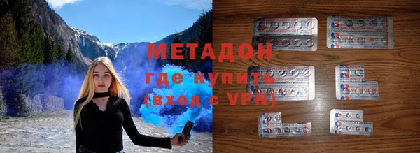 каннабис Абдулино
