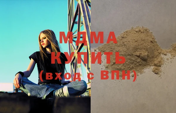 соль ск Абинск