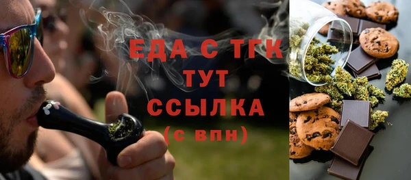 каннабис Абдулино