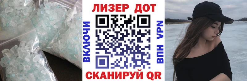 ЛСД экстази кислота Вытегра