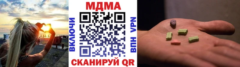 МДМА crystal  Вытегра 