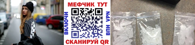 МЕФ 4 MMC  купить  цена  Вытегра 