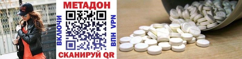 продажа наркотиков  ссылка на мегу маркетплейс  МЕТАДОН VHQ  Вытегра 